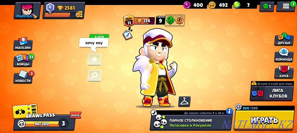 Продам акк в бравл старс Текели - изображение 1