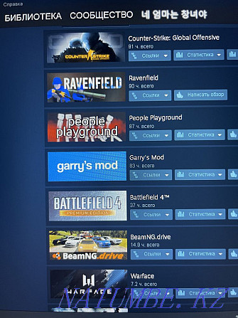 Steam account Белоярка - photo 2