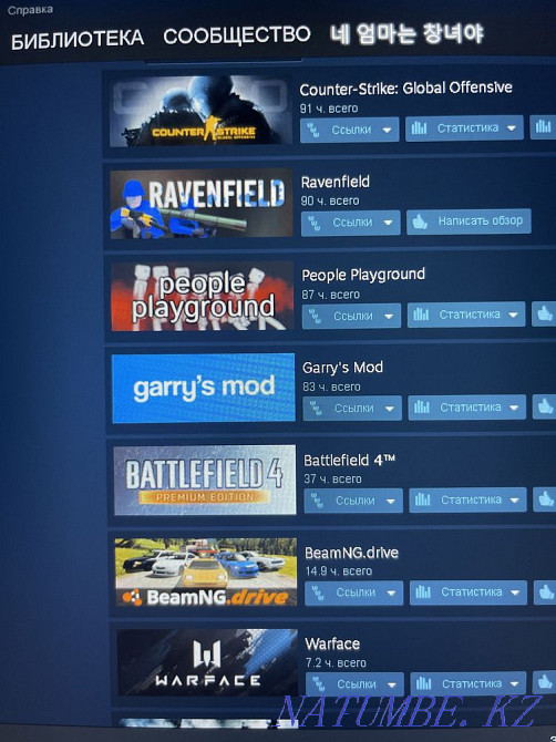 Аккаунт в стим Белоярка - изображение 2