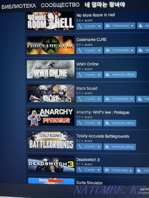 Аккаунт в стим Белоярка - изображение 5