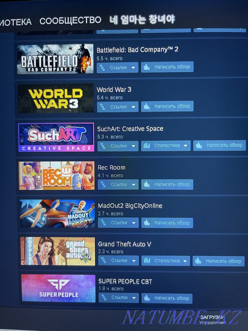 Аккаунт в стим Белоярка - изображение 3