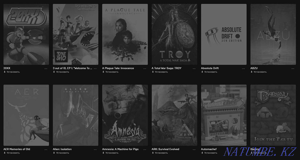 Epic Games Account Kostanay - photo 1