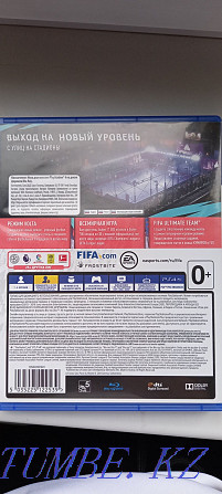 Fifa 20 на PS4 в очень хорошем состоянии Алматы - изображение 3