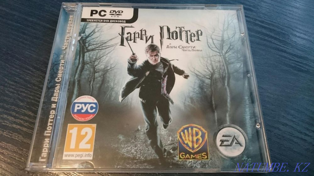 Лицензионная игра Гарри Поттер и дары смерти часть первая на компьютер Астана - изображение 1