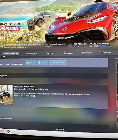 Аккаунт Forza Horizon 5 steam Абай