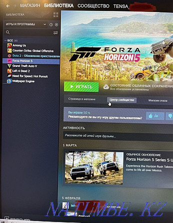 Аккаунт Forza Horizon 5 steam Абай - изображение 2