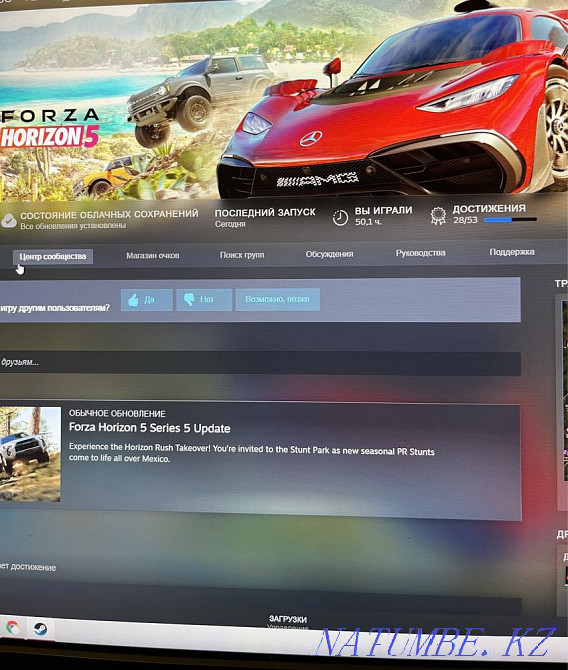 Forza 5 steam