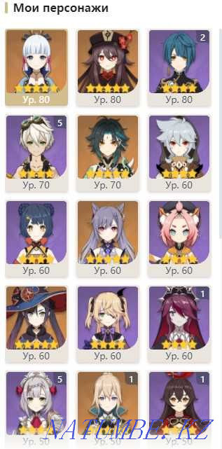 genshin impact account Zhezqazghan - photo 3