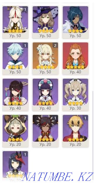 genshin impact account Zhezqazghan - photo 2