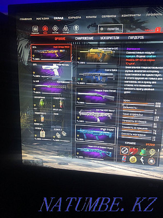 warface account  - photo 8