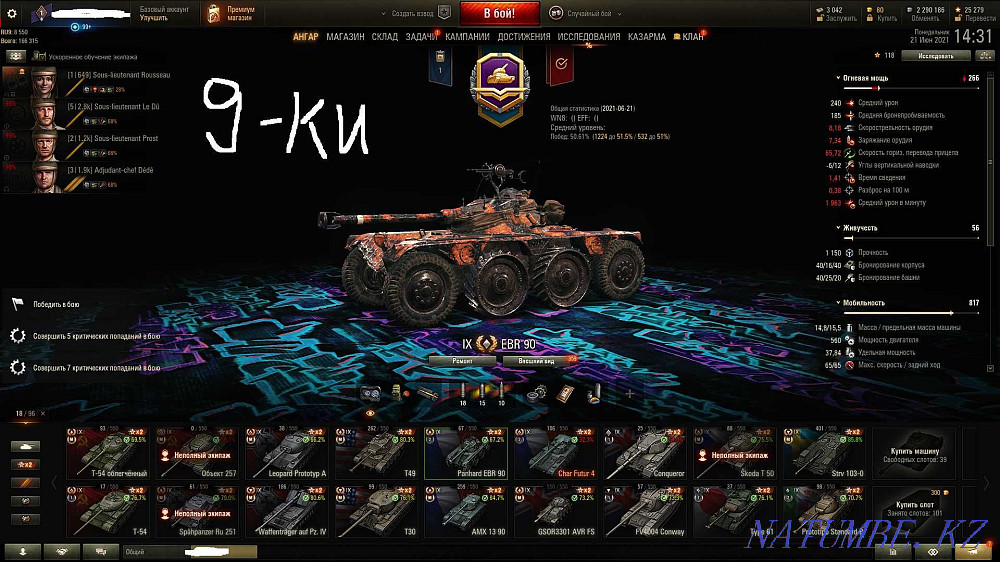 аккаунт 55 к боев Атырау - изображение 3