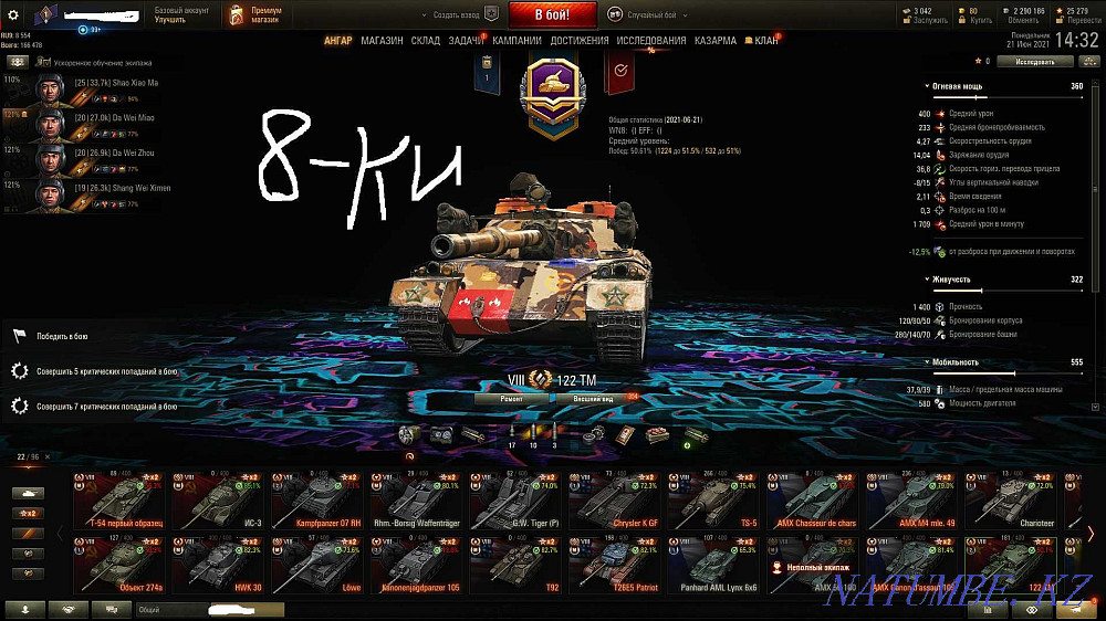 аккаунт 55 к боев Атырау - изображение 5