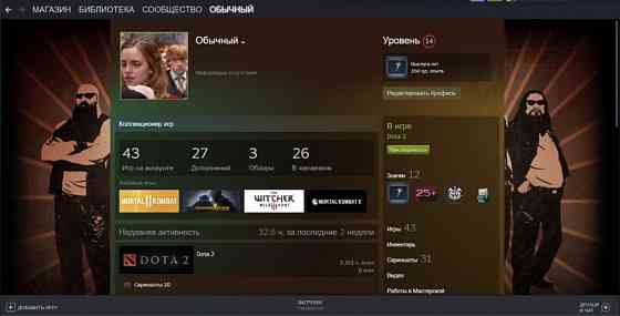 Продаю Steam аккаунт, 43 игр, проверяйте профиль Алматы