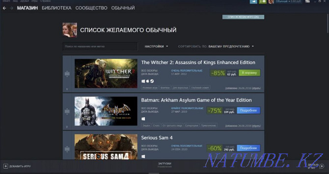 Steam тіркелгісін сату, 43 ойын, профильді тексеріңіз  Алматы - изображение 7