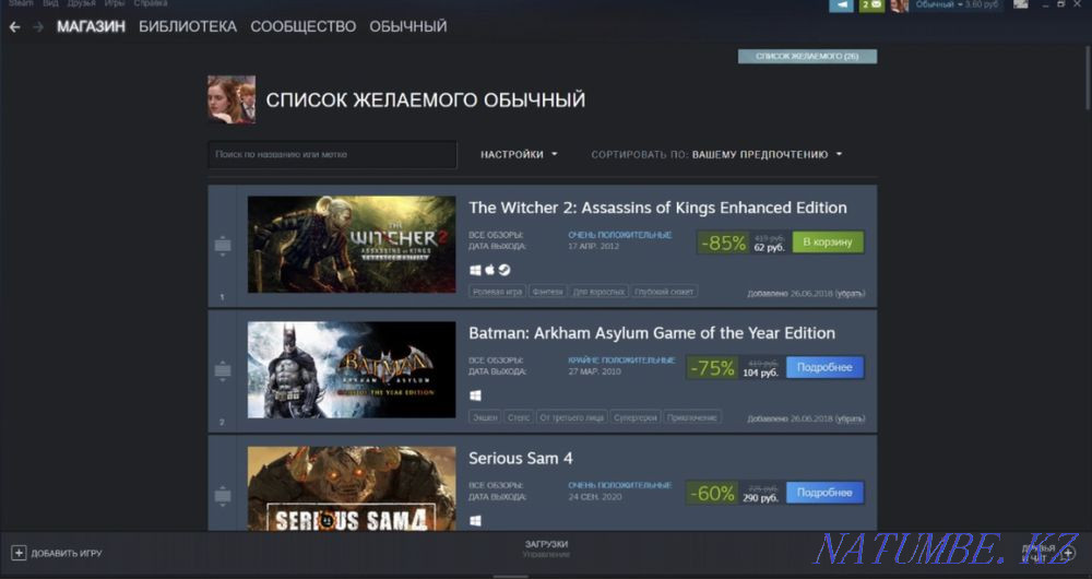 Selling Steam account, 43 games, check profile Almaty - photo 7