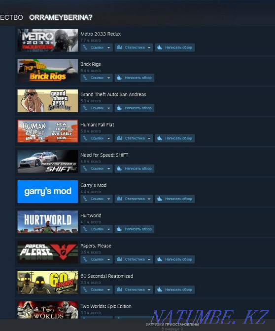 Steam account | 50 games / 82lvl Белоярка - photo 6
