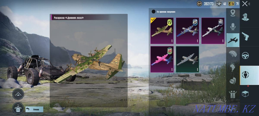 Account PUBG Mobile Abay - photo 1