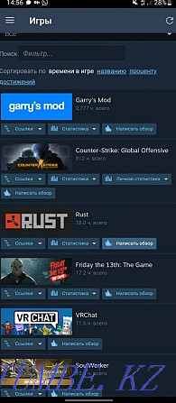 Продам аккаунт Steam cs go praim + инвентарь , Rust Алматы - изображение 2