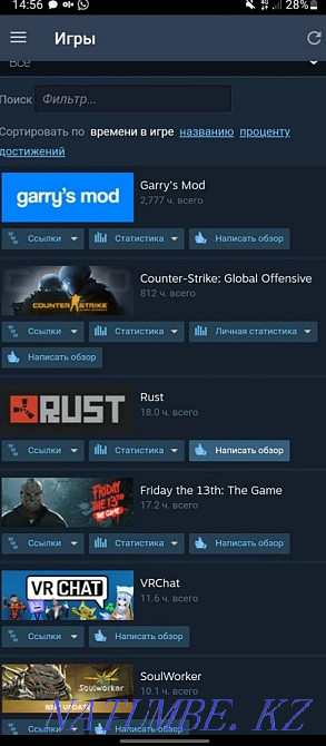 Selling Steam account cs go praim + inventory , Rust Almaty - photo 2