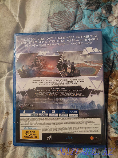 Disk for attachment Ekibastuz - photo 2