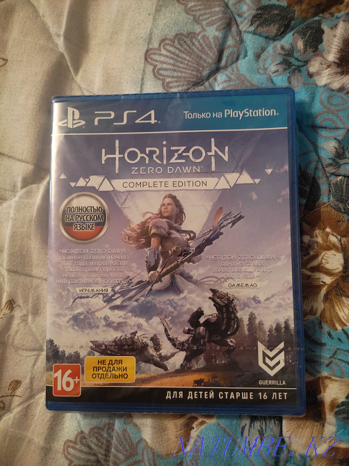 Disk for attachment Ekibastuz - photo 1