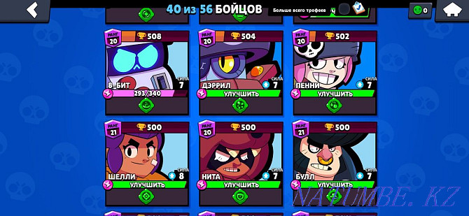 brawl stars account for sale Нурмухамеда Есентаева - photo 4