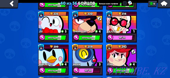 brawl stars account for sale Нурмухамеда Есентаева - photo 7