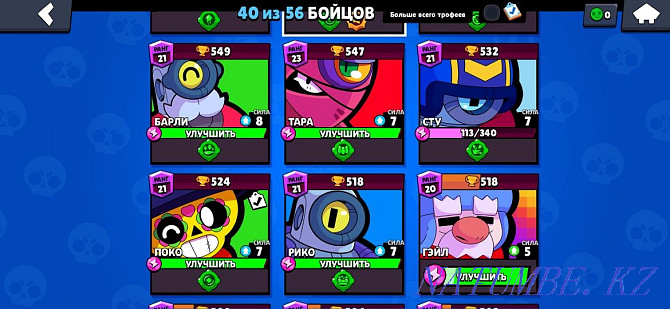 brawl stars account for sale Нурмухамеда Есентаева - photo 3