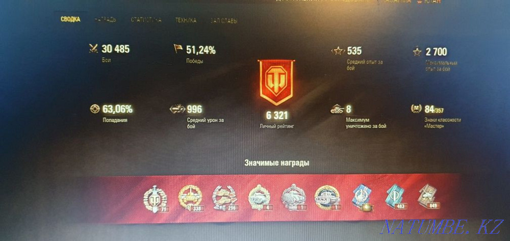 Продам аккаунт или обменяю на ноутбук Уральск - изображение 2