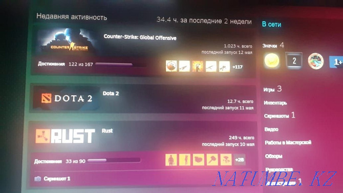 Steam account Almaty - photo 3