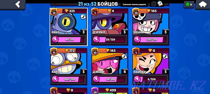 Продается аккаунт Brawl Stars Тараз - изображение 4