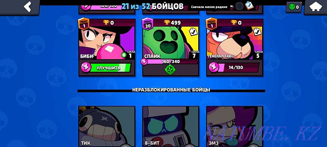 Продается аккаунт Brawl Stars Тараз - изображение 5