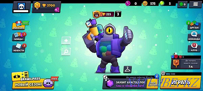 Brawl Stars account for sale Taraz - photo 1