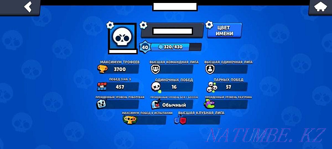 Продается аккаунт Brawl Stars Тараз - изображение 6