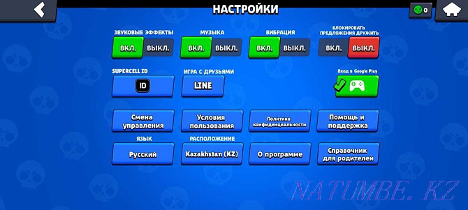 Продается аккаунт Brawl Stars Тараз - изображение 8