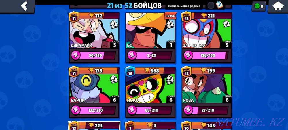 Продается аккаунт Brawl Stars Тараз - изображение 3