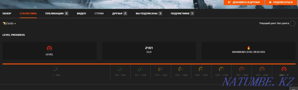 Продам аккаунт с 10 левелом lvl level faceit фейсит фэйсит Алматы - изображение 1
