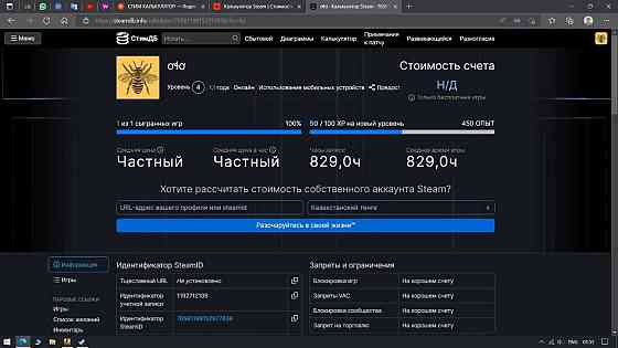 Продаю свой аккаунт в STEAM | cs go Алматы