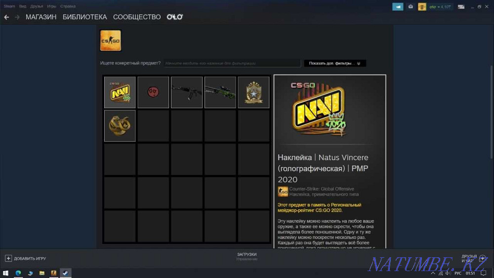 Продаю свой аккаунт в STEAM | cs go Алматы - изображение 4