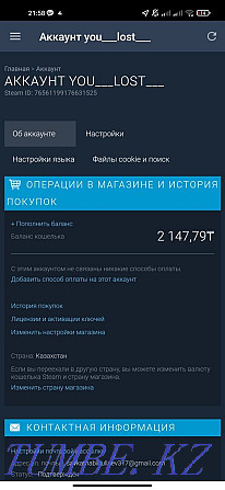 Праймсыз Steam тіркелгісі Туркестан - изображение 1