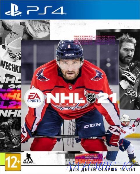 Fifa 20 NHL игра для Ps4 Астана - изображение 2