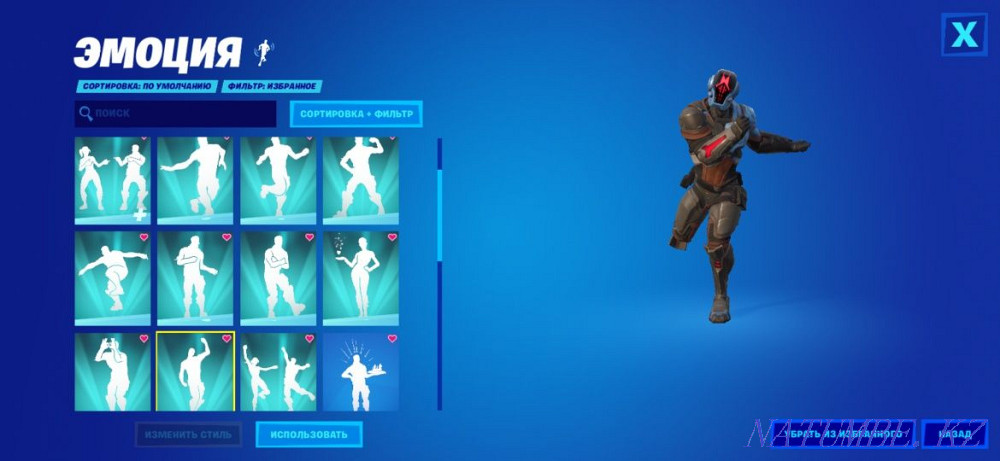 Fortnite account Karagandy - photo 3