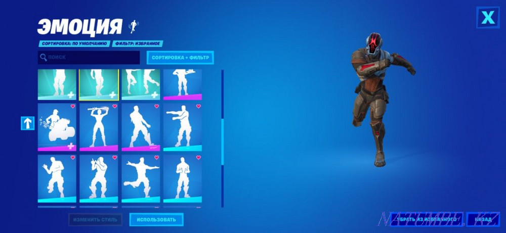 Fortnite account Karagandy - photo 1