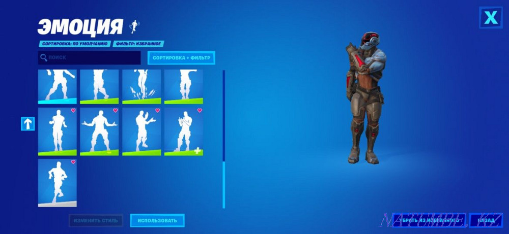 Fortnite account Karagandy - photo 2