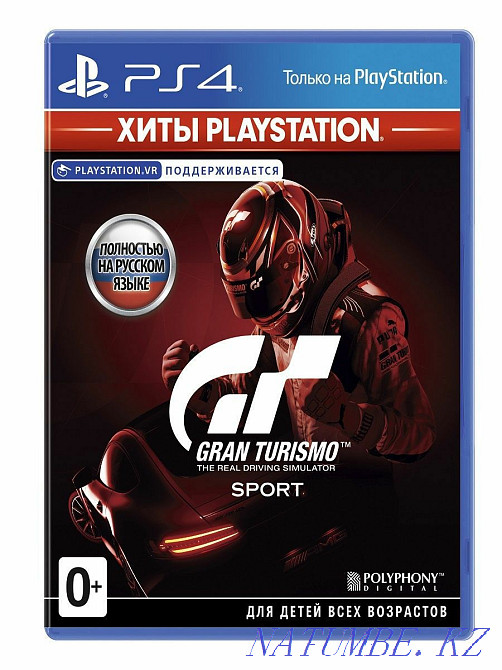 1 Watch dogs–5k 2 4 Gran turismo–4k Отеген батыра - photo 3