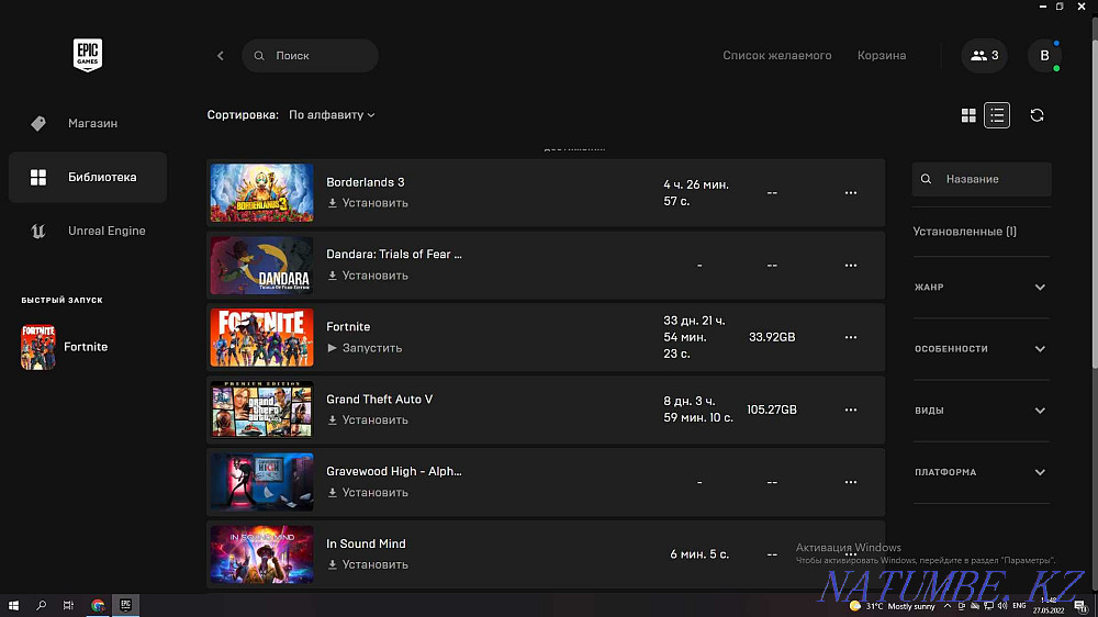 аккаунт Epic Games Абай - изображение 1