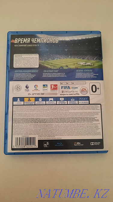 Игра Fifa 19 для PS4 Бесагаш - изображение 2