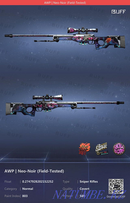 Csgo prime with skins for 20k Almaty - photo 3