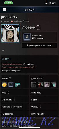 Steam account CS:GO prime Almaty - photo 1