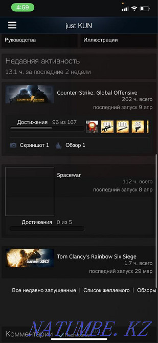 Аккаунт Steam CS:GO prime Алматы - изображение 3